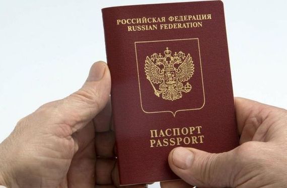 прописка в Алуште